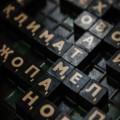 Eigenschappen met een F: handig voor kruiswoordpuzzels